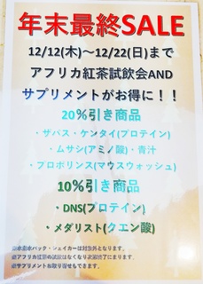 20191211_200802-01.jpeg